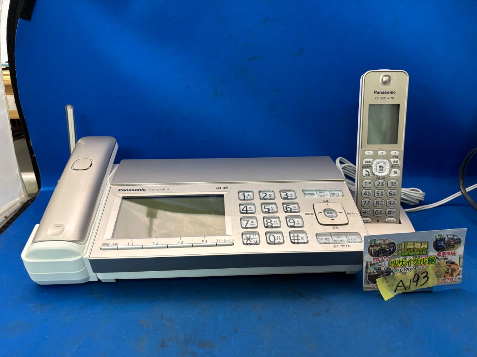 中古】PF500(W) SAXA サクサ Astral GT500 ISDN停電対応18ボタン電話機  