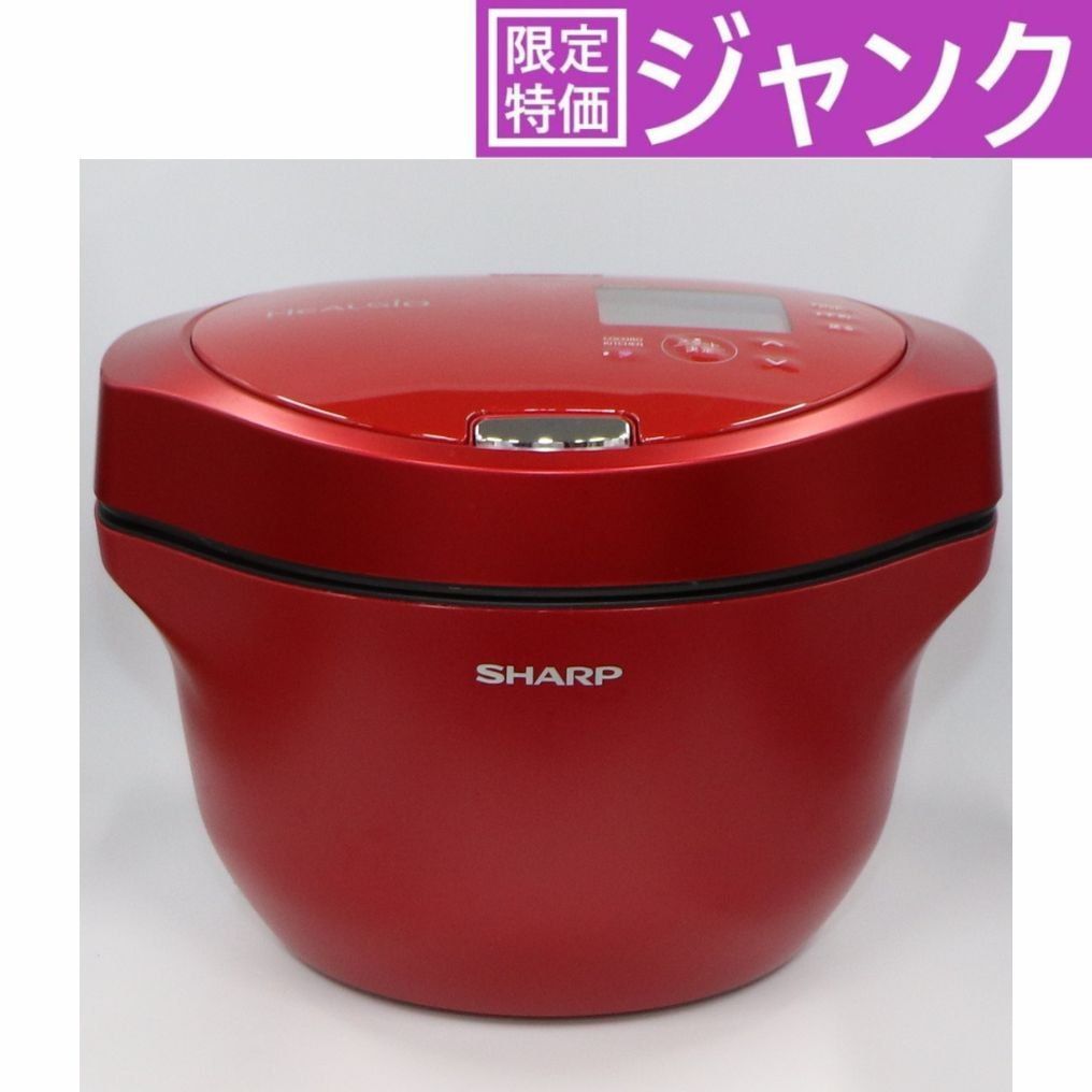 ジャンク シャープ ヘルシオ ホットクック KN-HW24G 2〜6人用 2.4L容量 レッド D