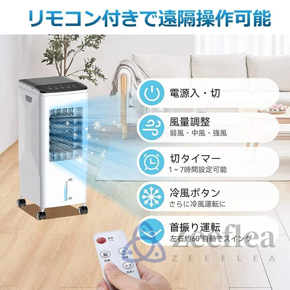 10L大容量タンク