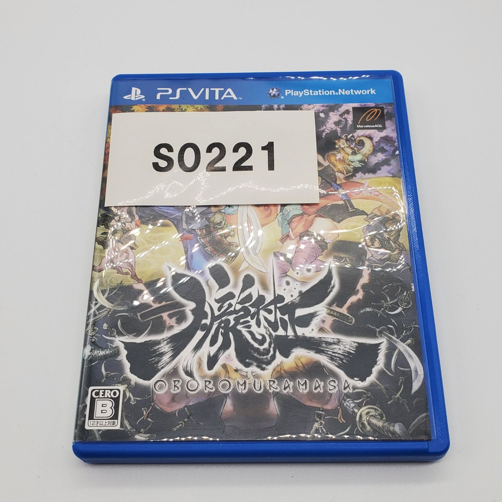 朧村正 (特典無し) - PS Vita khxv5rg 朧村正 (特典無し) - PS Vita - メルカリ