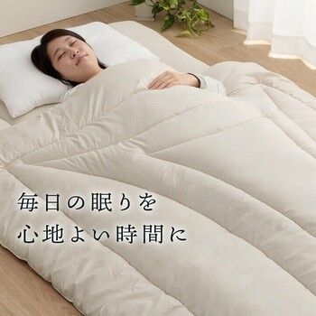 暖かい