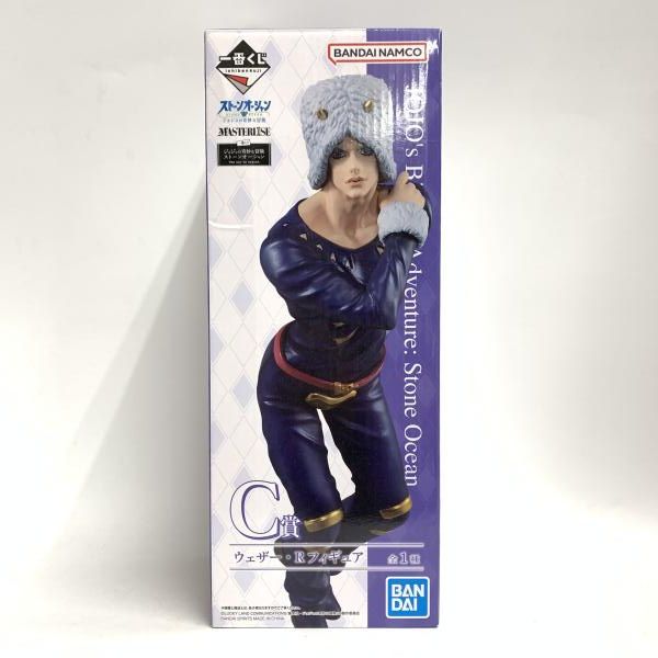 一番くじ ジョジョ ウェザーリポート C賞 FIG]D賞 ウェザー・リポート