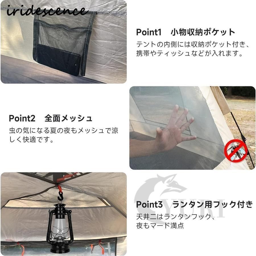 防虫対策