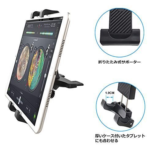 メルカリshops Exshowcdスロットかーマウントipad車載ホルダー車cdプレーヤー取り付け