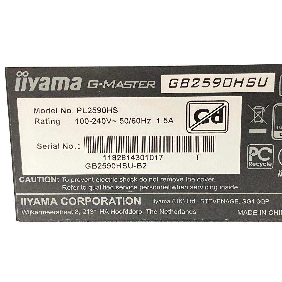 iiyama PL2590HS G-MASTER GB2590HSU モニター 24.5型 フルHD IPSパネル PC 家電 T10475743 CHRISTIANNAURATH_COM_BR
