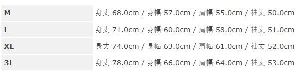 ヤマハ YAMAHA RY3011 フリースジャケット ネイビー M~3L ♥