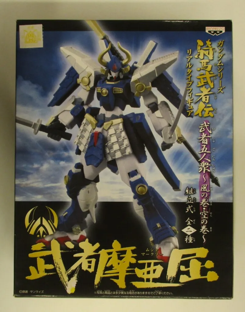 2025年最新】騎馬武者伝の人気アイテム - メルカリ