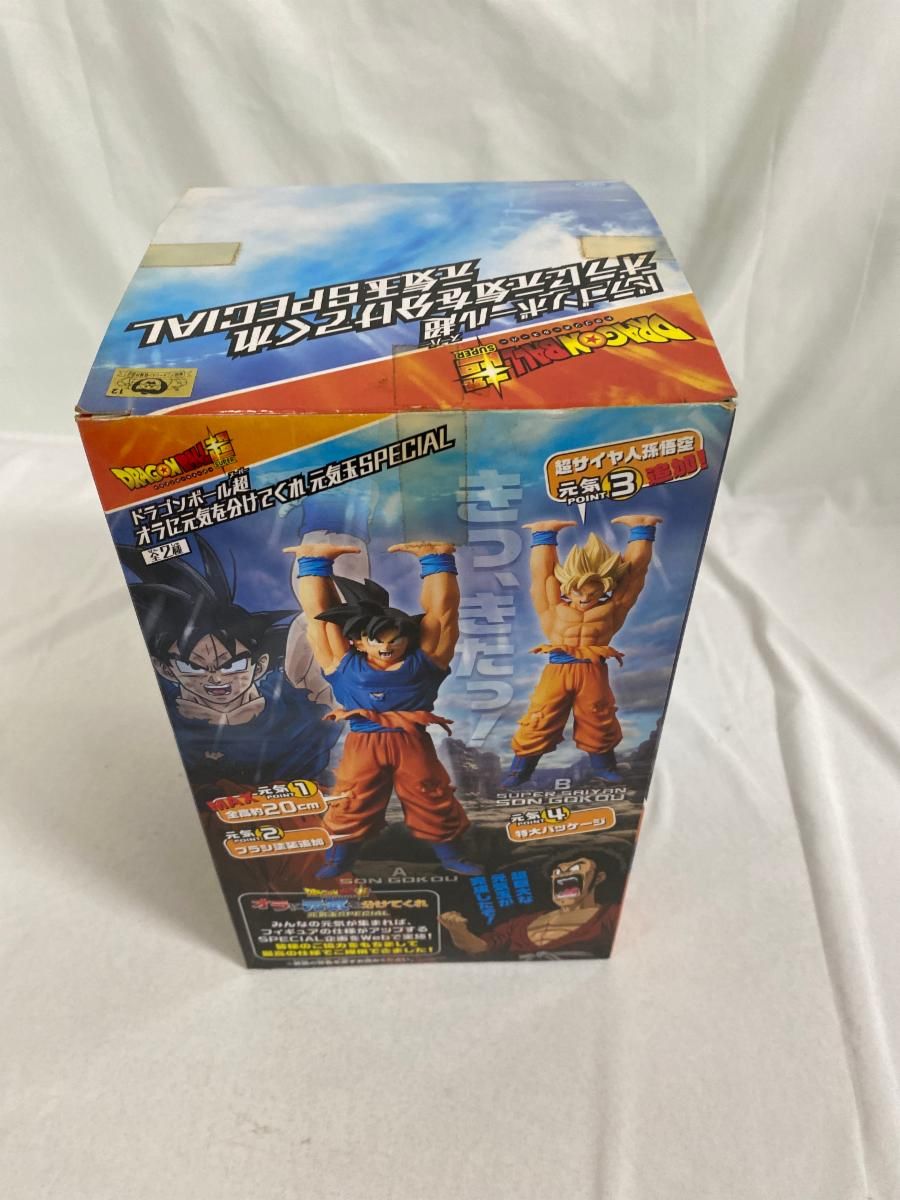 ドラゴンボール DIY 孫悟空 フィギュア】孫悟空VSムラサキ曹長