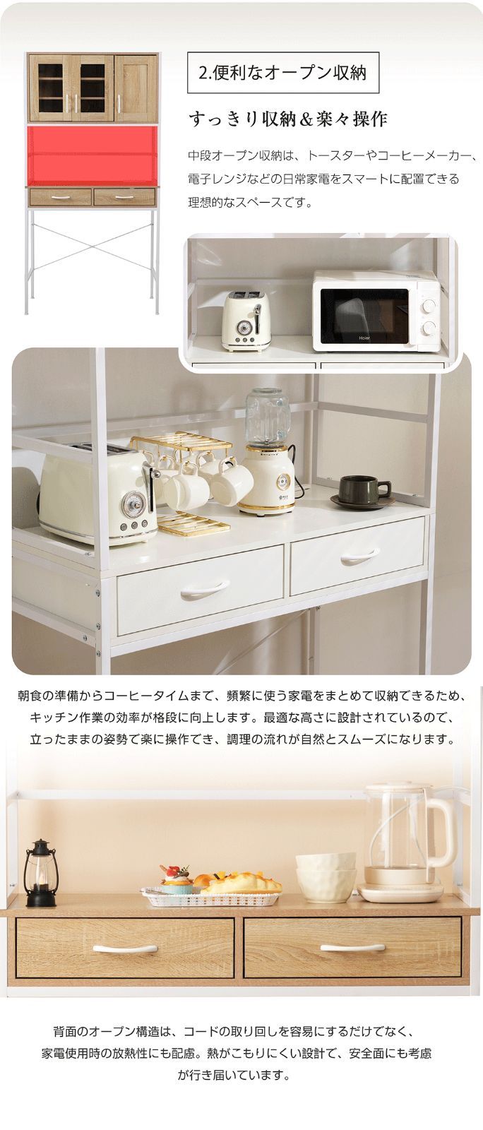 インテリア おしゃれなキッチンボード