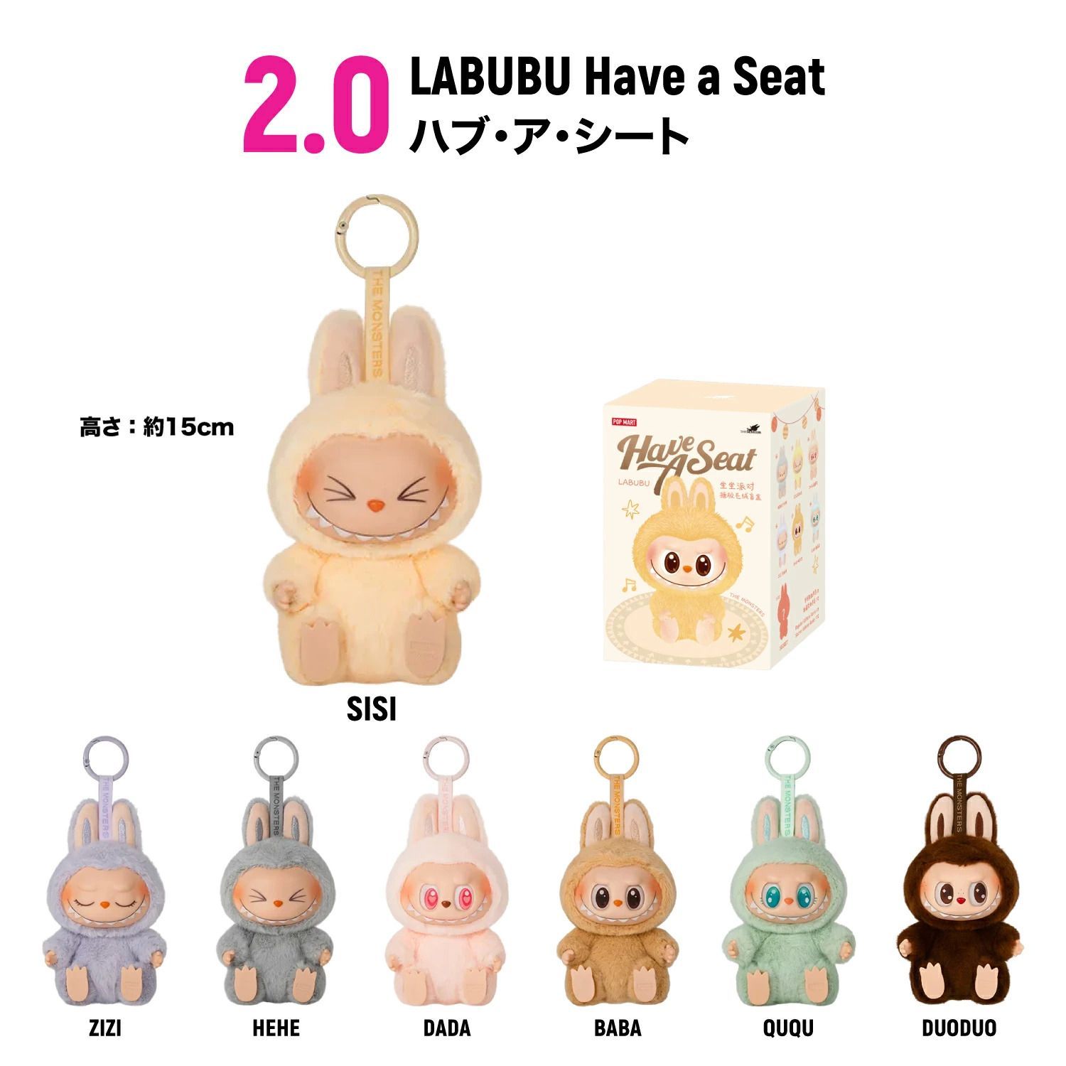 即納！100%正規品 未開封 ブライドボックス】ラブブ POP MART labubu