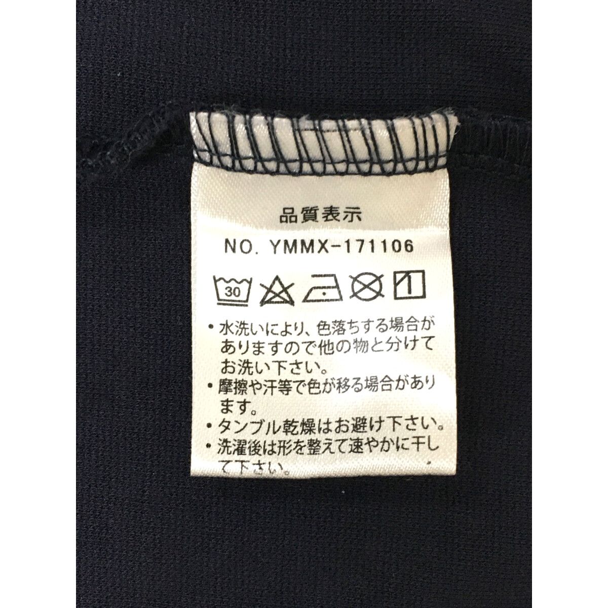 メンズ ムータマリン muta MARINE パーカー XL 紺 ネイビー