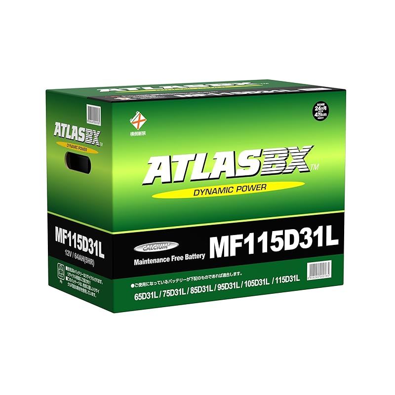 ATLASBX アトラス 国産車バッテリー Dynamic Power AT MF 115D31L
