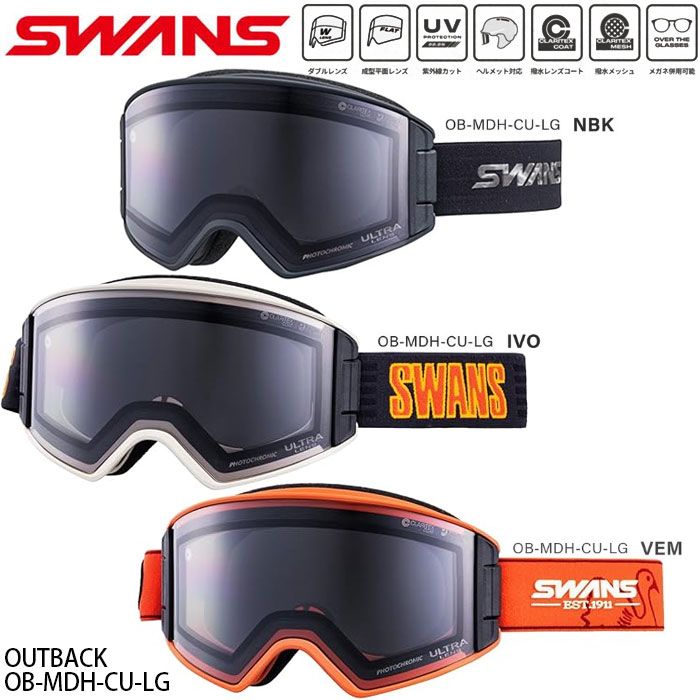 スノーゴーグル スワンズ アウトバック 24-25 SWANS OUTBACK OB