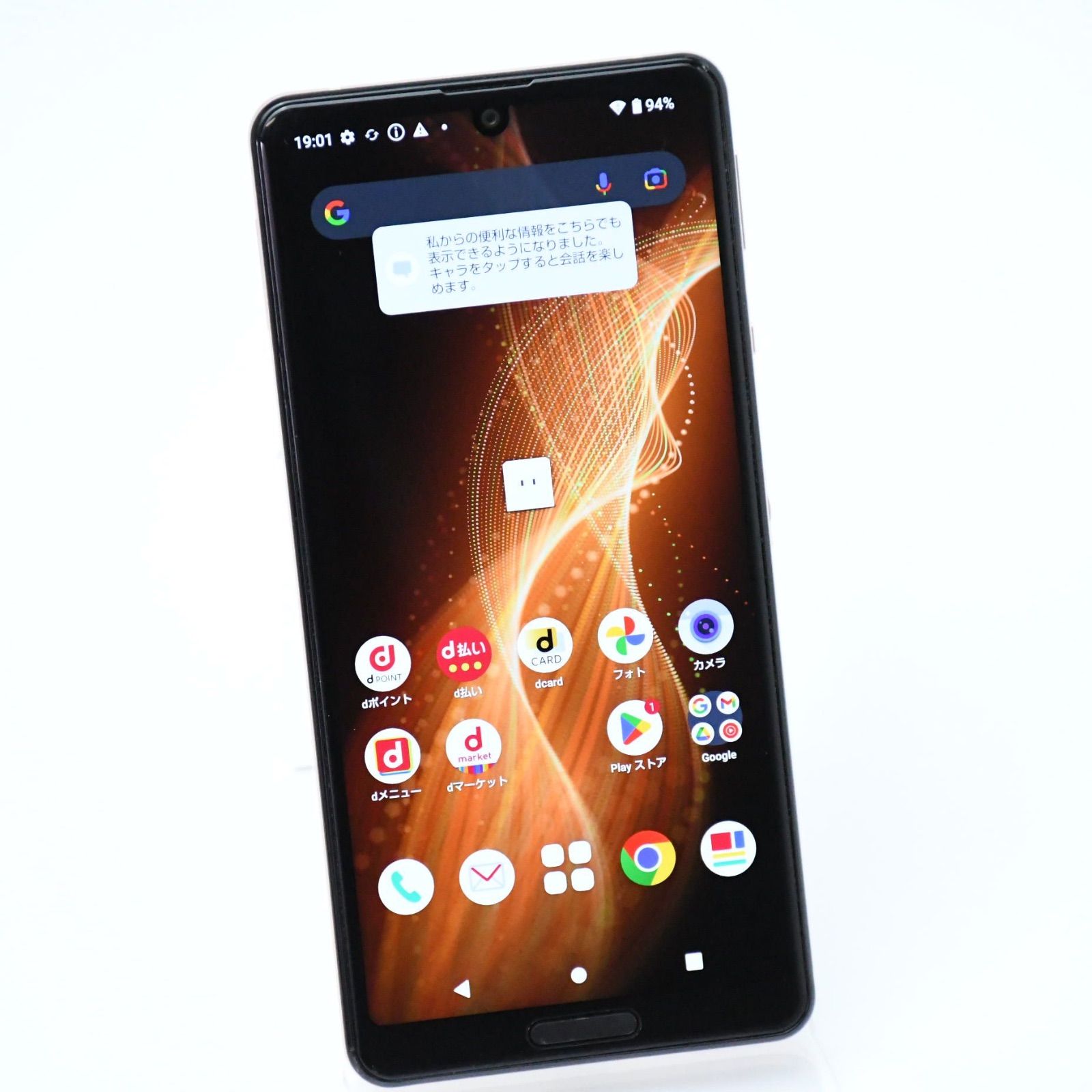 【SIMフリー】SH-53A Amazon.co.jp: SIMフリー docomo AQUOS sense5G SH-53A