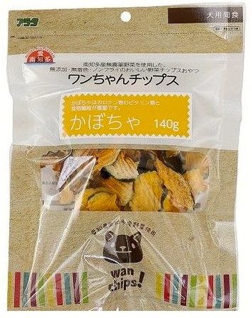 新品 希少 マルディロ灰皿 サンエックス レトロ y2k ヴィンテージ