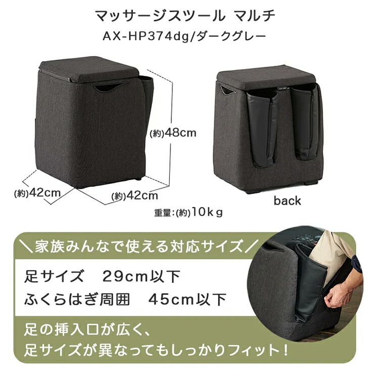 ショップ マッサージスツールマルチ 医療機器 マッサージチェア フットマッサージ マッサージャー