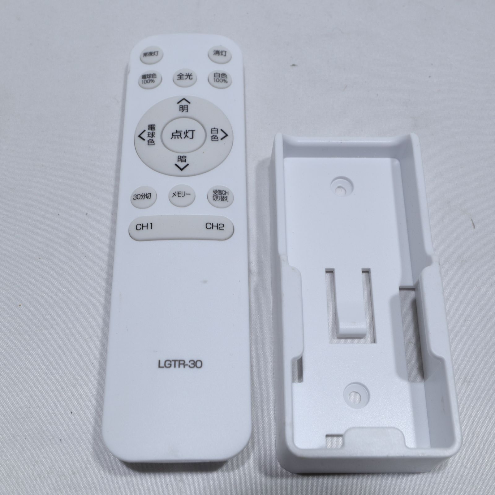 SONY/ソニー スピーカー付きシーリングライト/マルチファンクション