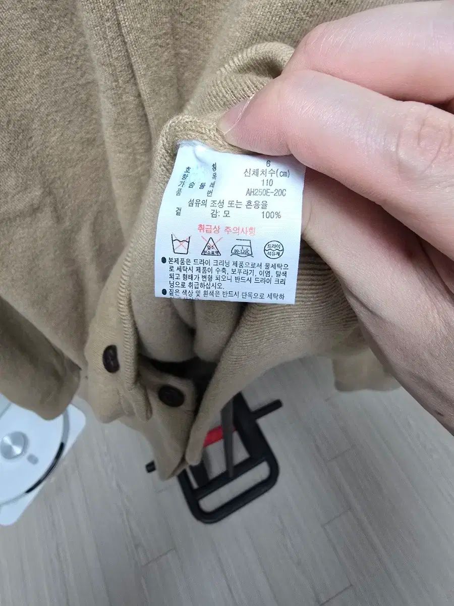 ウール混カーディガン ベージュ