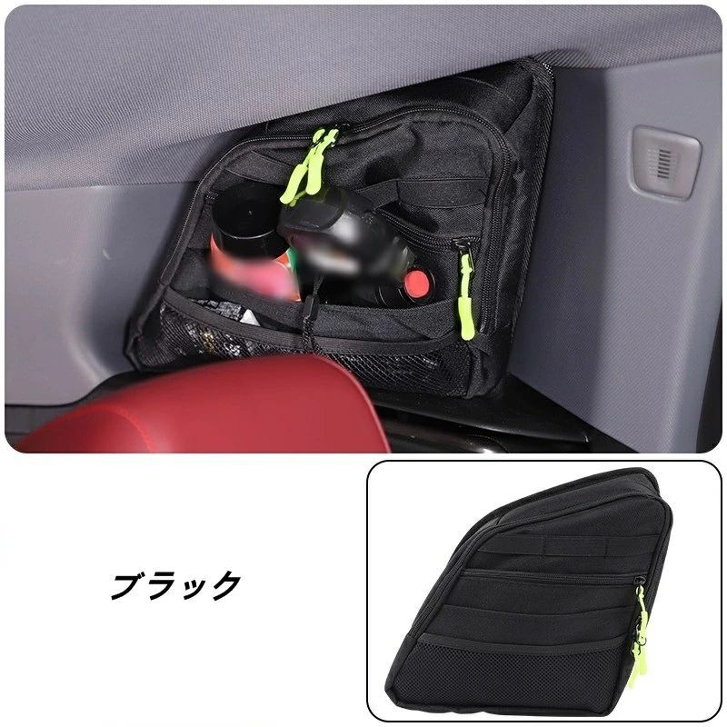 BMW X3 G45用 トランクウィンドウ収納バッグ 左側用 車用オーガナイザー 小物入れ 収納整理 車内 1個