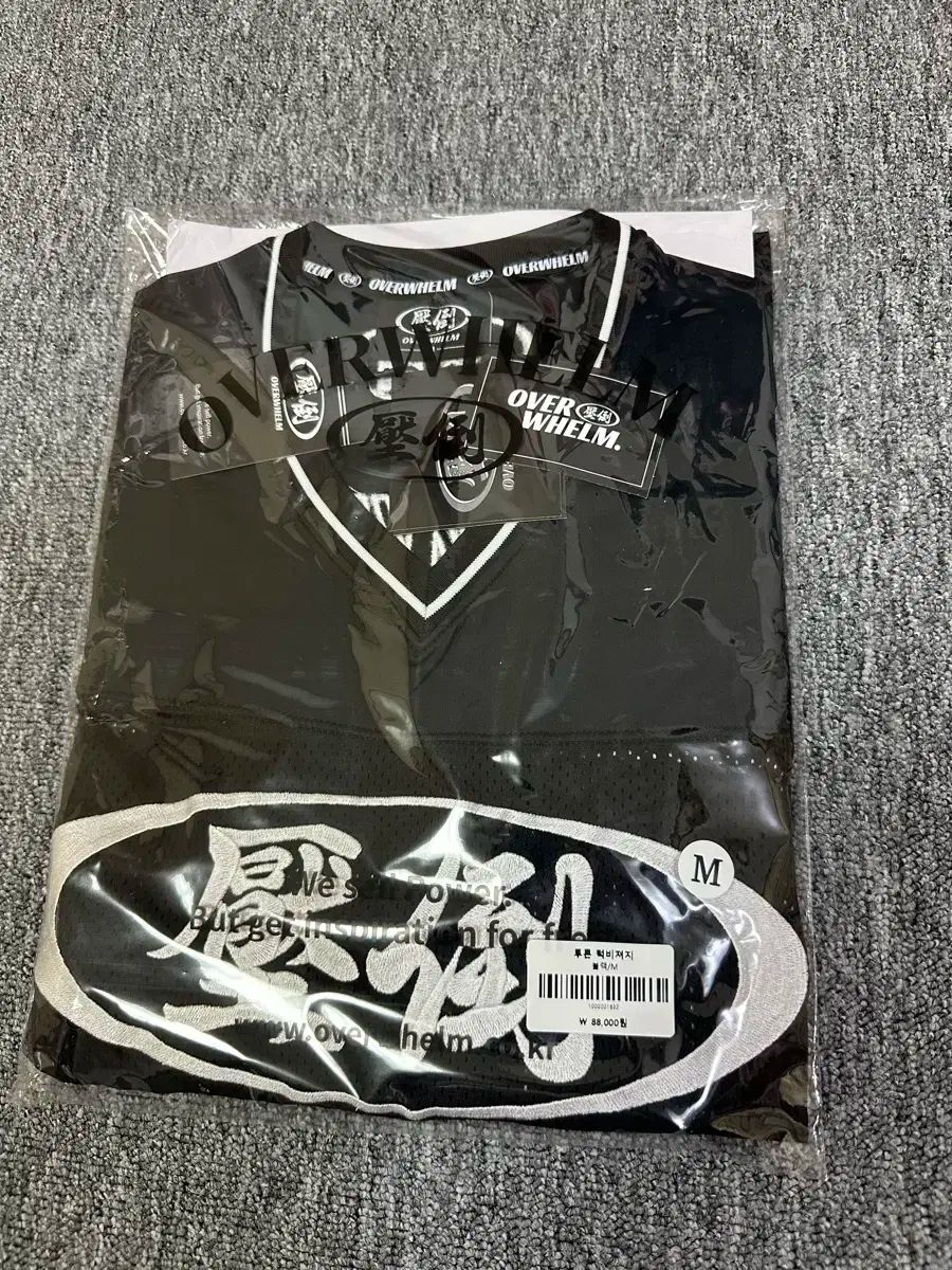 ラグビージャージ