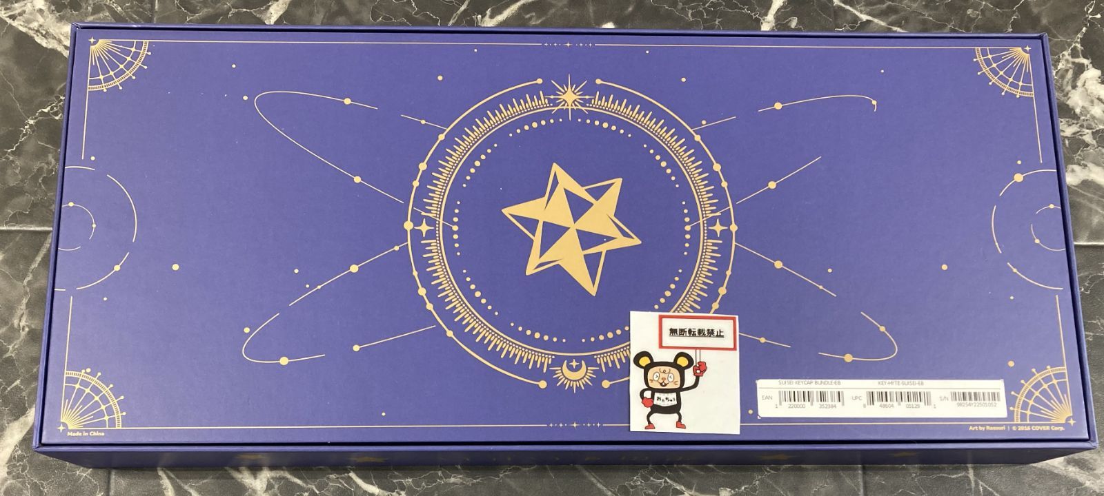 33. HYTE 星街すいせい キーキャップ マウスパッドセット ホロライブ 初回 版