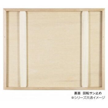 ブラウン 半切545×424