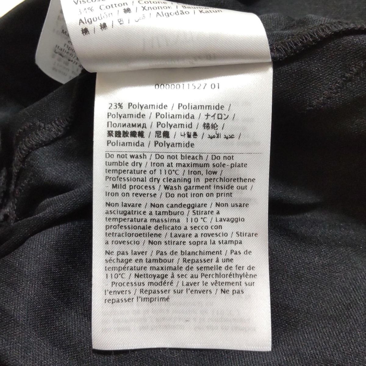 ロングスカート サイズXXS