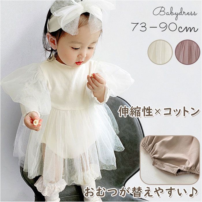 Dior ベビー　ワンピース　1歳 CHRISTIAN DIOR Baby Onepiece (SIZE 9 MONTHS) | eBay