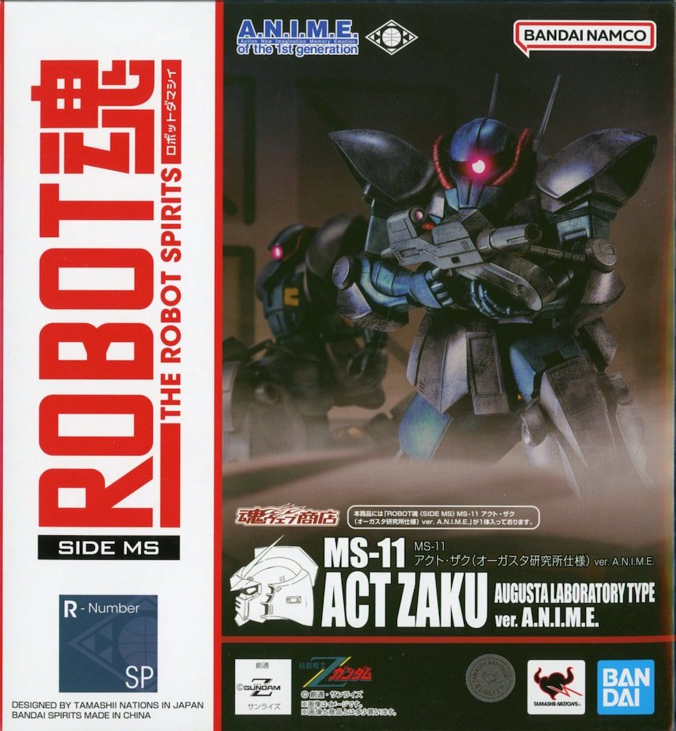 【未開封】ROBOT魂 &lt;SIDE MS&gt; 機動戦士Zガンダム MS-11 アクト・ザク (オーガスタ研究所仕様) ver. A.N.I.M.E. IMG_0741.jpg