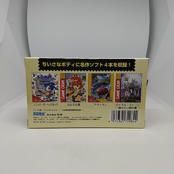 未開封　ゲームギアミクロ　ブラック ゲームギアミクロ ブラック｜エビテン