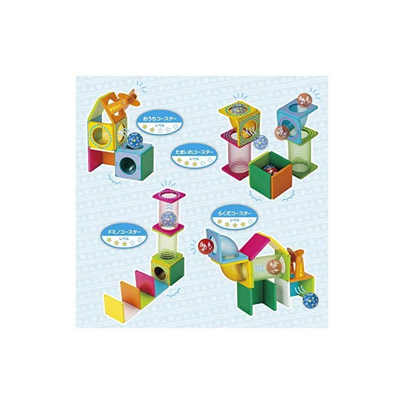 ピタゴラス ボールコースターDX 知育おもちゃ ピタゴラス 知育いっぱい