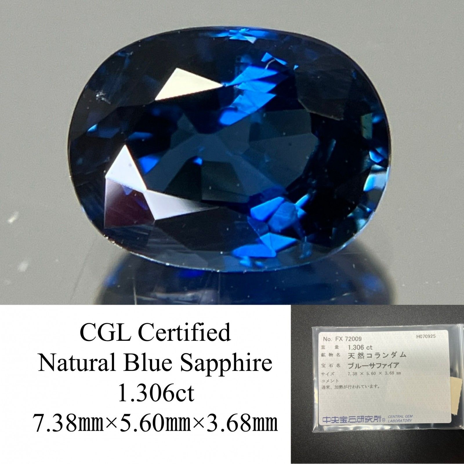 ☆【新品】天然コランダムブルーサファイアルース2.642Ct.中央鑑付