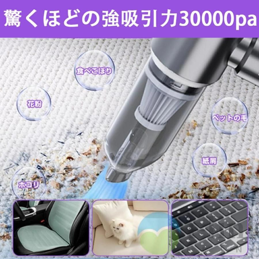 車用掃除機クリーナーハンディクリーナーコードレスハンディハンディー掃除機車内小型掃除機コードレス掃除機ハンディクリーナー
