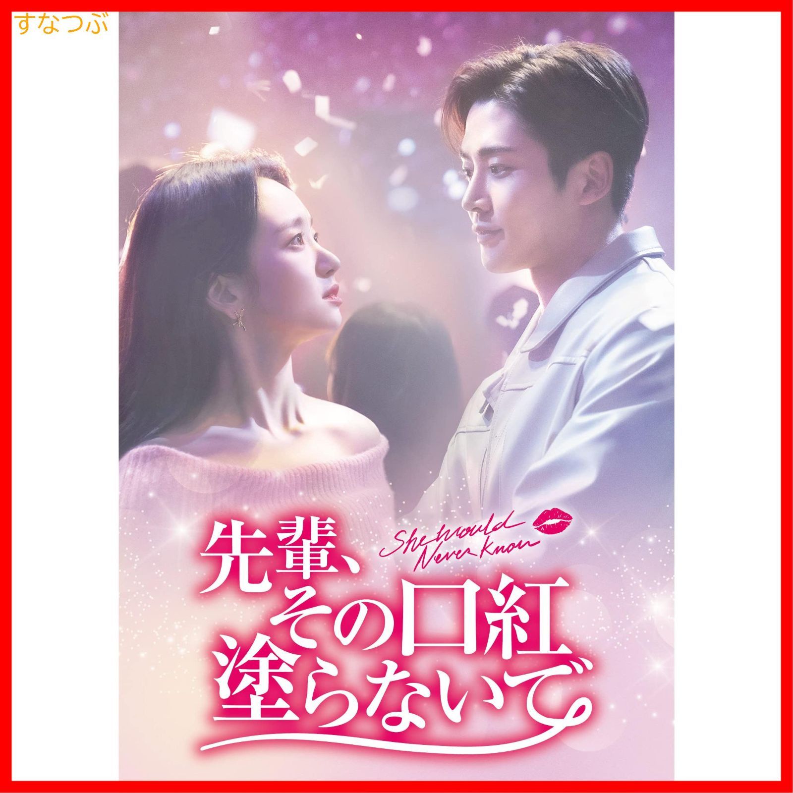 偶然見つけたハル OST 韓国語 オリジナルサウンドトラック CD 偶然