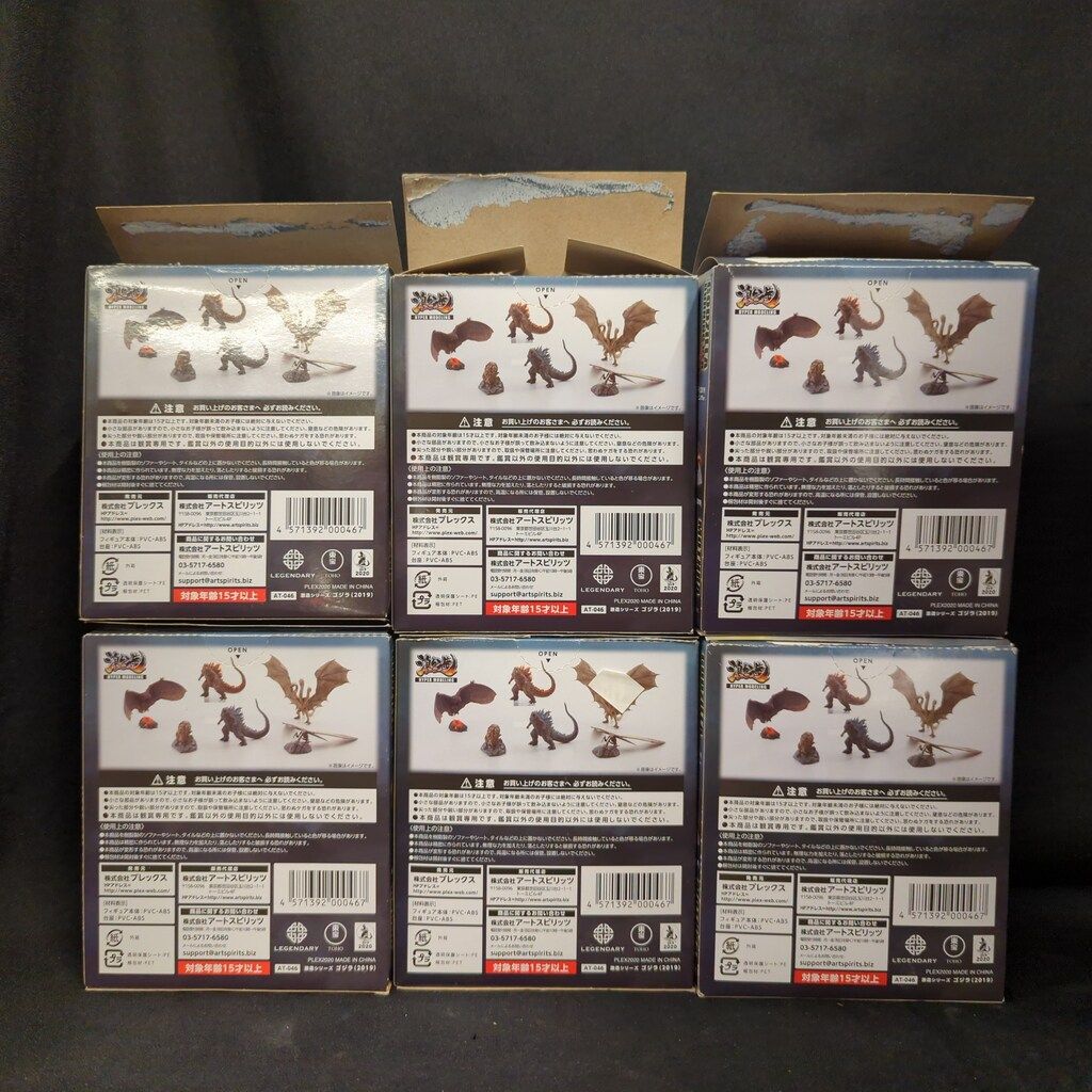 2019 全6種セット