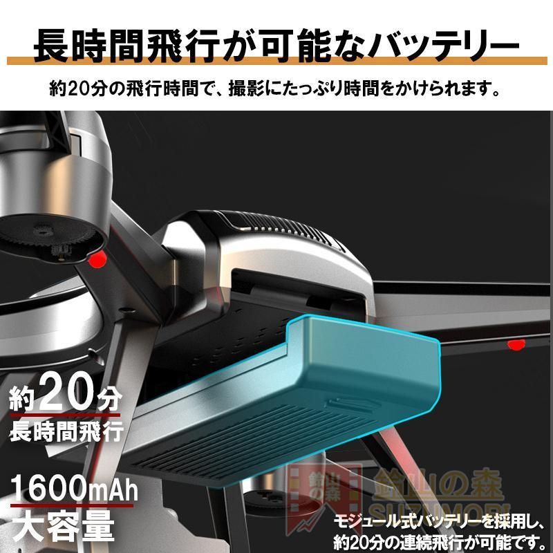 2024新型 ドローン 二重 カメラ付き バッテリー1個付き 免許不要 200g以下 6K 屋外 高画質 FPV 高度維持 ホーム スマホで操作可  初心者 子供向け 男の子 大人 メルカリ