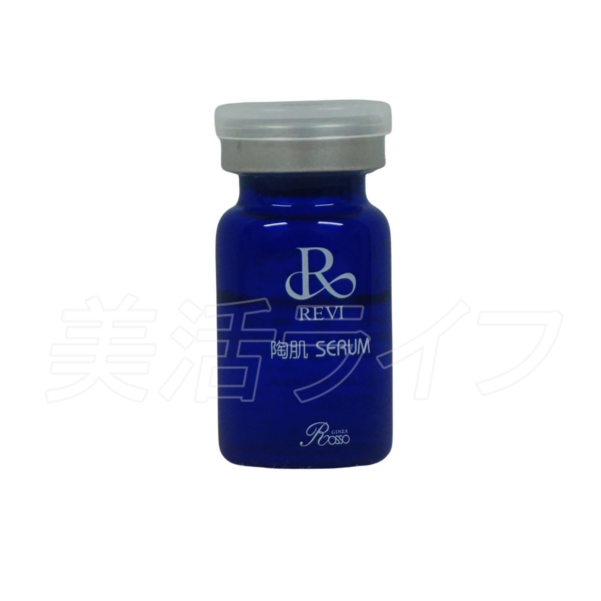 ルヴィ 陶肌セラム 5ml×15本入り REVI スキンケア 延髄幹細胞美容液 