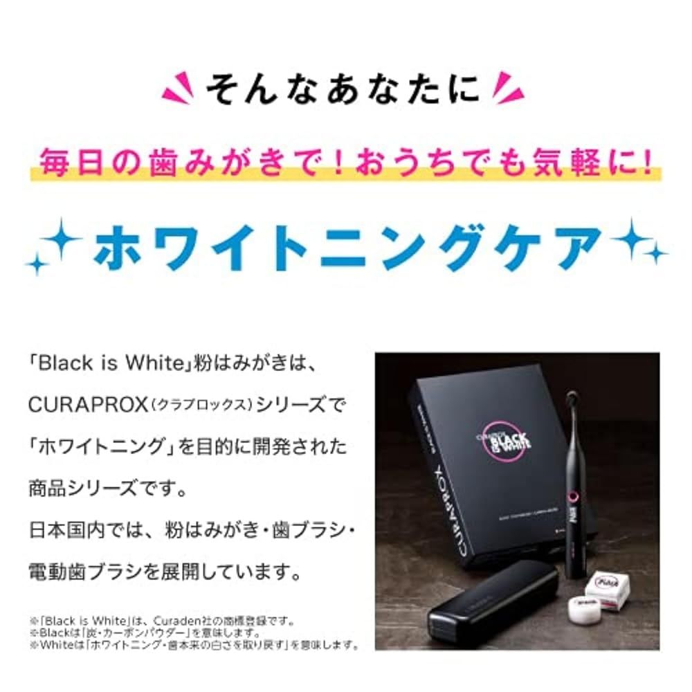 クラプロックス 音波式電動歯ブラシ