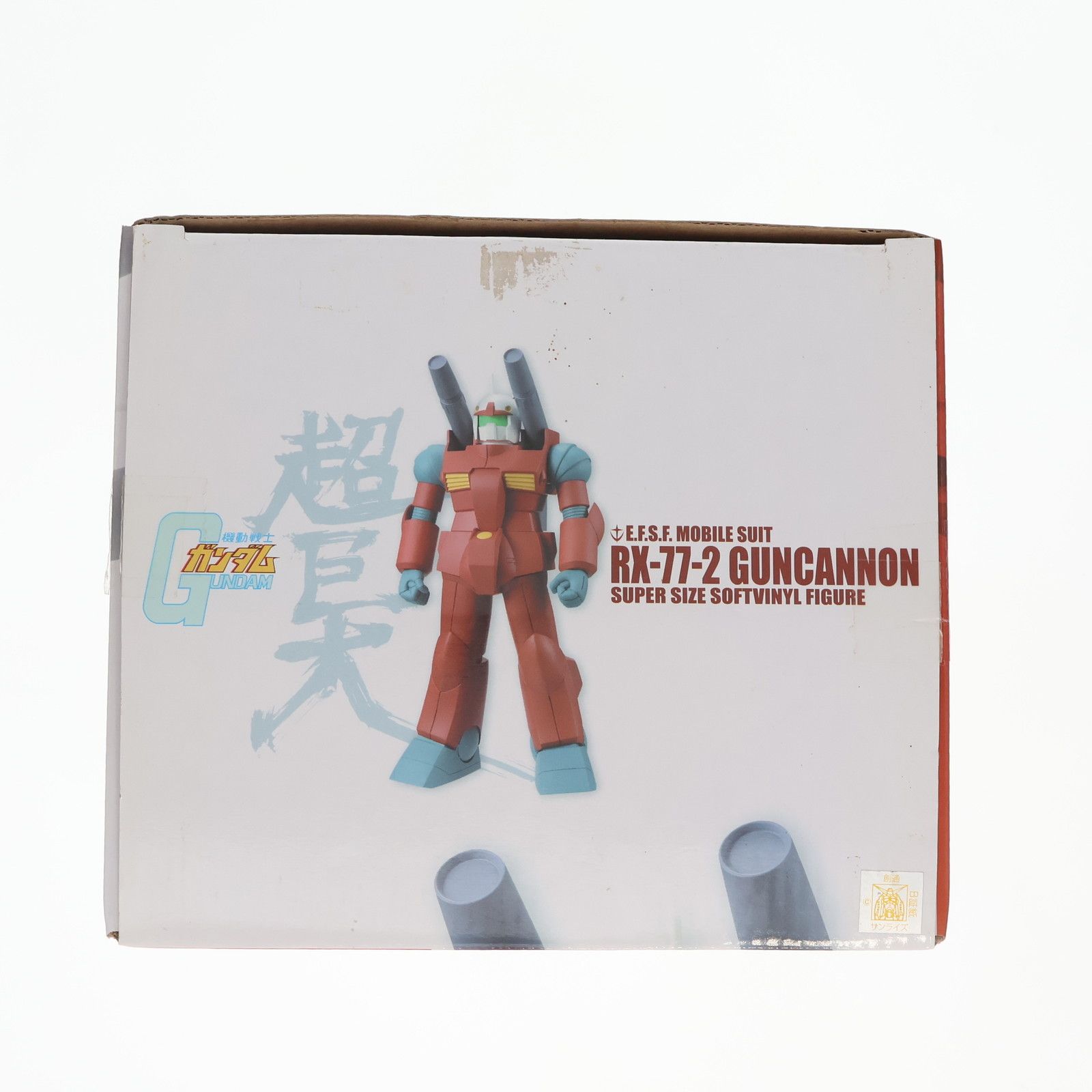 RX-77-2 ガンキャノン 機動戦士ガンダム スーパーサイズソフビフィギュア プライズ バンプレスト - メルカリ