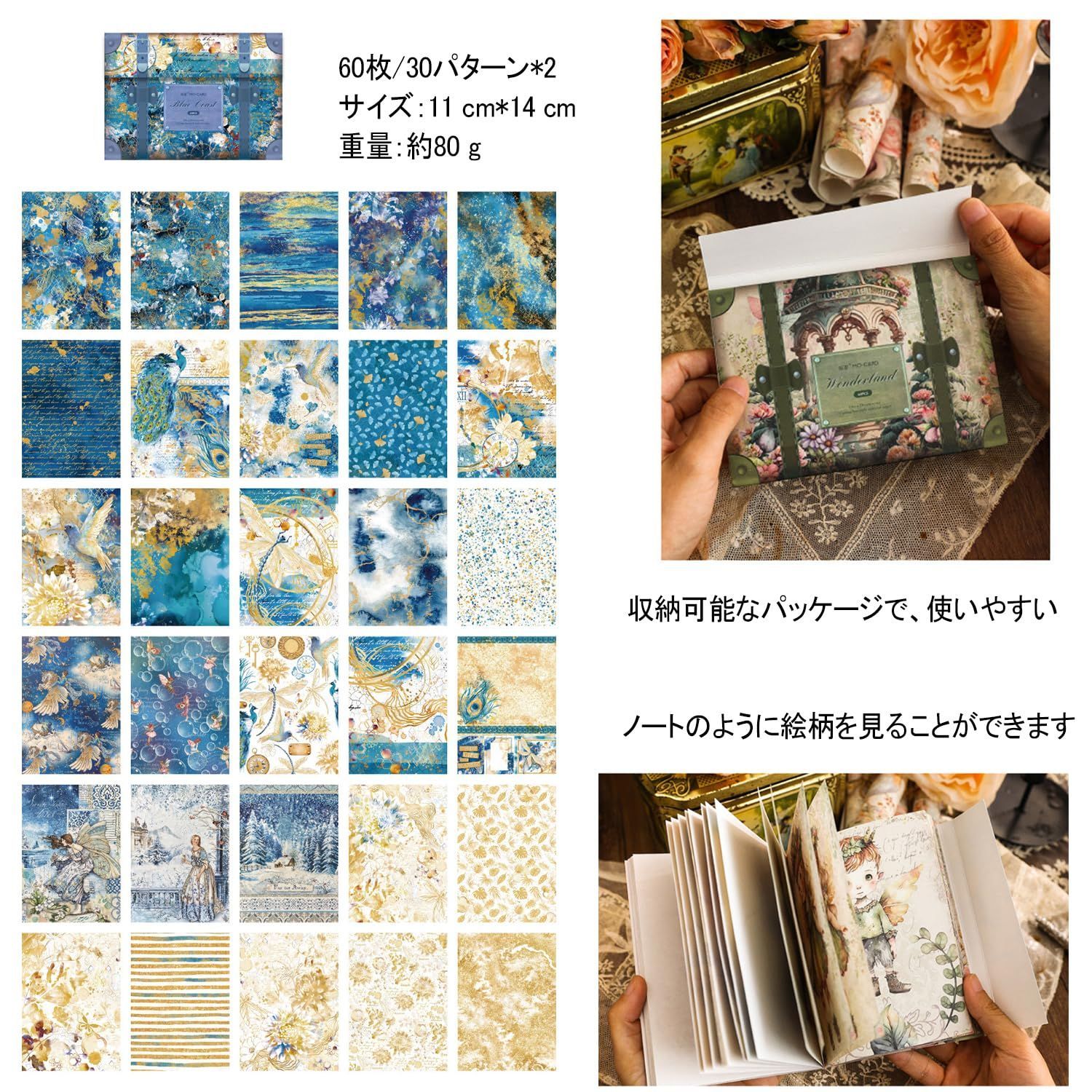 コラージュ素材紙もの素材紙【2299】