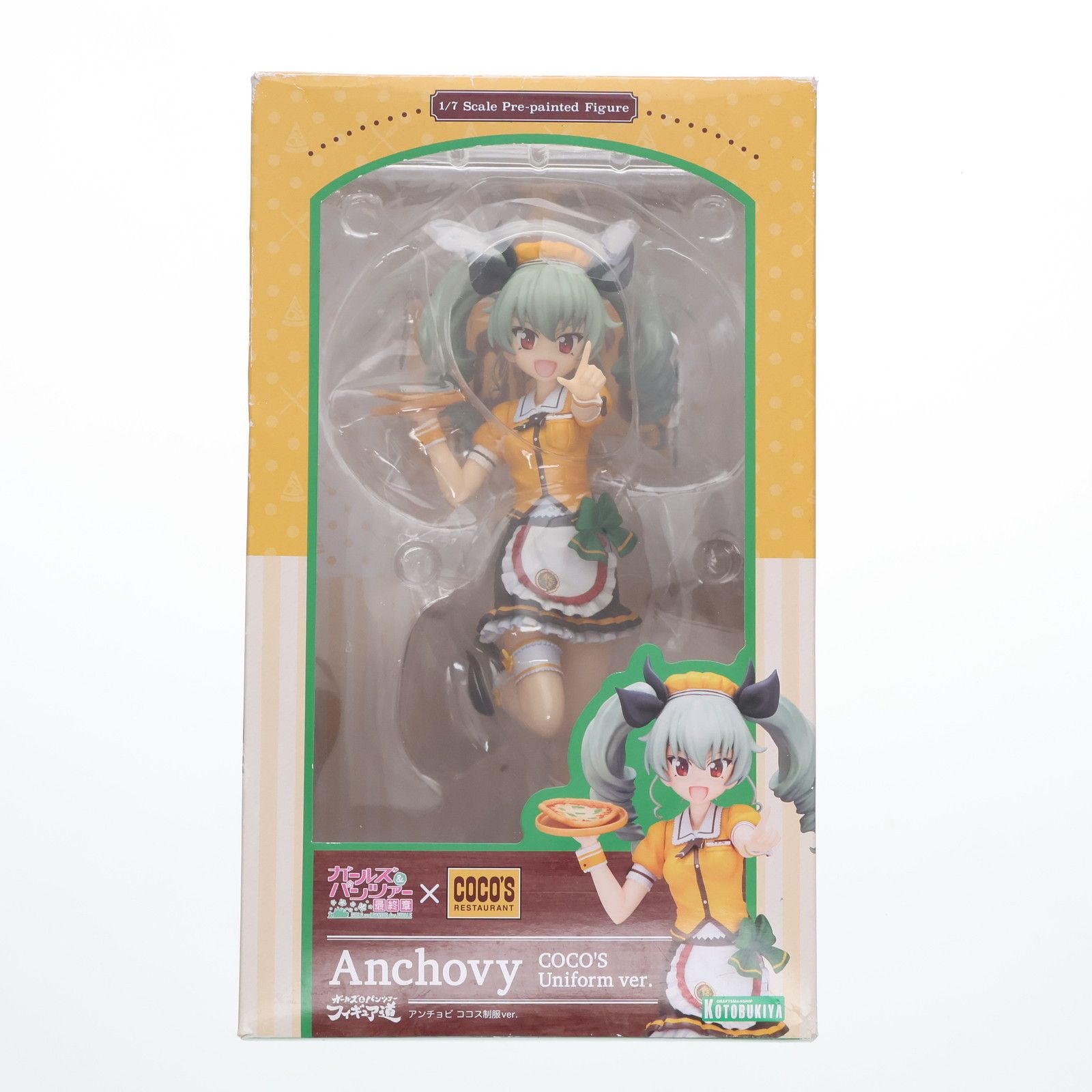 アンチョビ ココス制服ver. ガールズu0026パンツァー 最終章 1/7 完成品 フィギュア(PP748) コトブキヤ