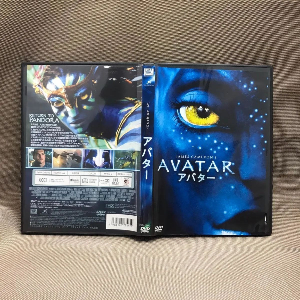 ハリウッド・アドベンチャー 3つの扉 DVDセル版中古 ハリウッド