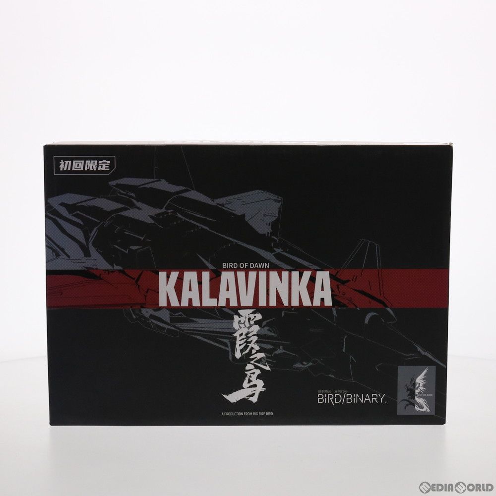 KALAVINKA 大火鳥玩具 KALAVINKA 日本限定版 カラヴィンカ 霞之鳥 BIRD
