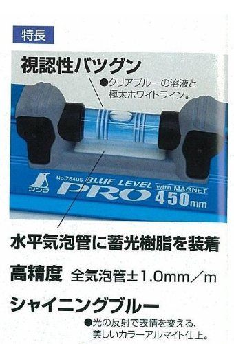 380mm マグネット付き