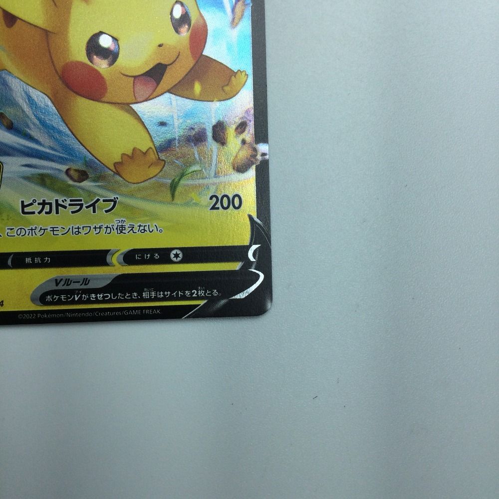 ポケットモンスター アニメコレクション ピカチュウ対ニャース