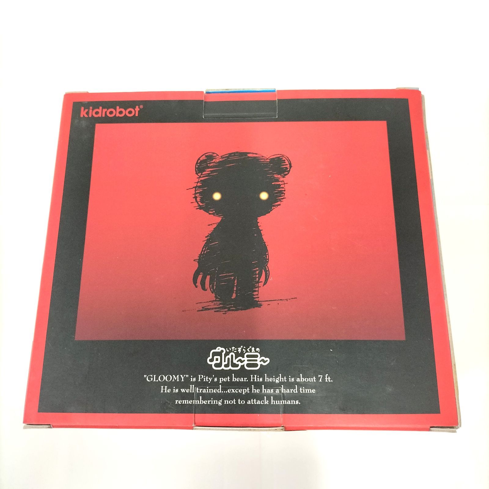 希少☆限定 Kidrobot キッドロボット グルーミー フィギュア 希少☆限定 Kidrobot キッドロボット グルーミー フィギュア
