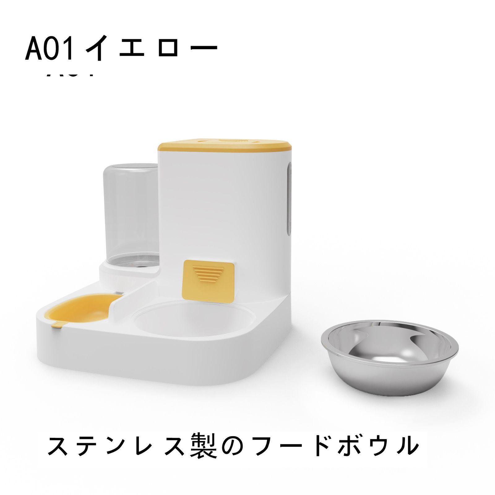 自動給餌器 自動給水器 猫 犬 給水器 給餌器 ペットボウル 電源