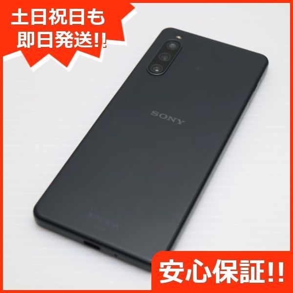 超美品 Xperia 10 IV SOG07 ブラック スマホ 白ロム 土日祝発送OK 05000 - メルカリ