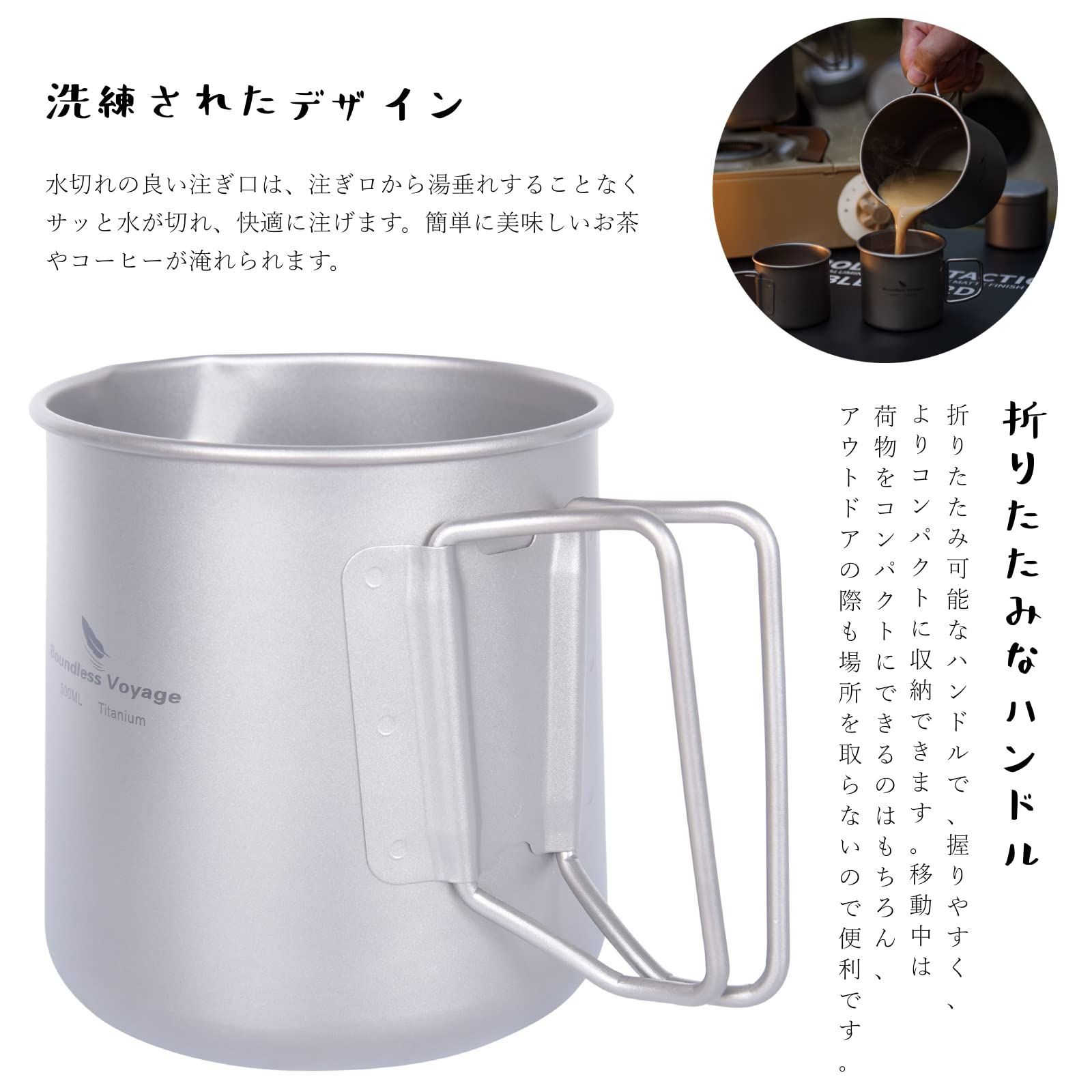 在庫セール】マグカップ 500ml コーヒー·ティーカップ チタン ポット