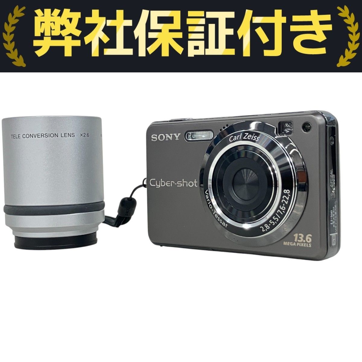 SONY DSC-W300 Cyber-Shot ソニー サイバーショット テレコン